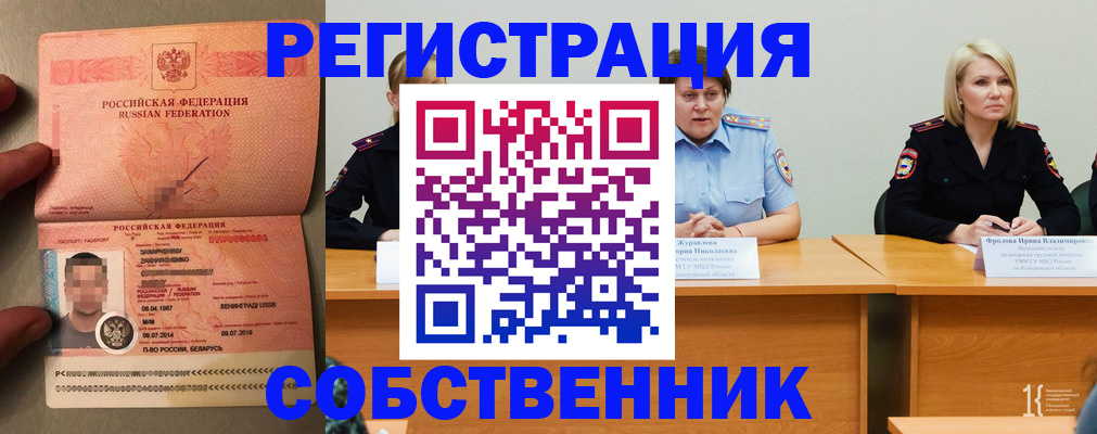 пропишу в квартире в Сызрани