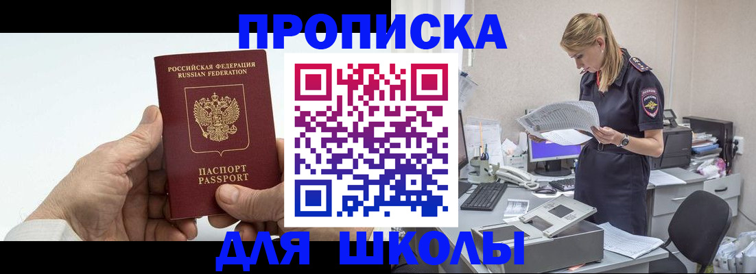 временная регистрация госуслуги в Сызрани